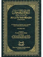 Al-Lu Lu  Wal-Marjan Arabic English 2 Vol Set A Collection of Agreed Upon Ahadith From Al-Bukhari and Muslim